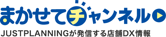 JPニュース