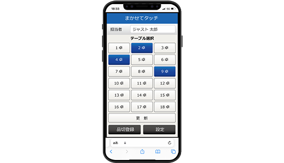 タイトル1