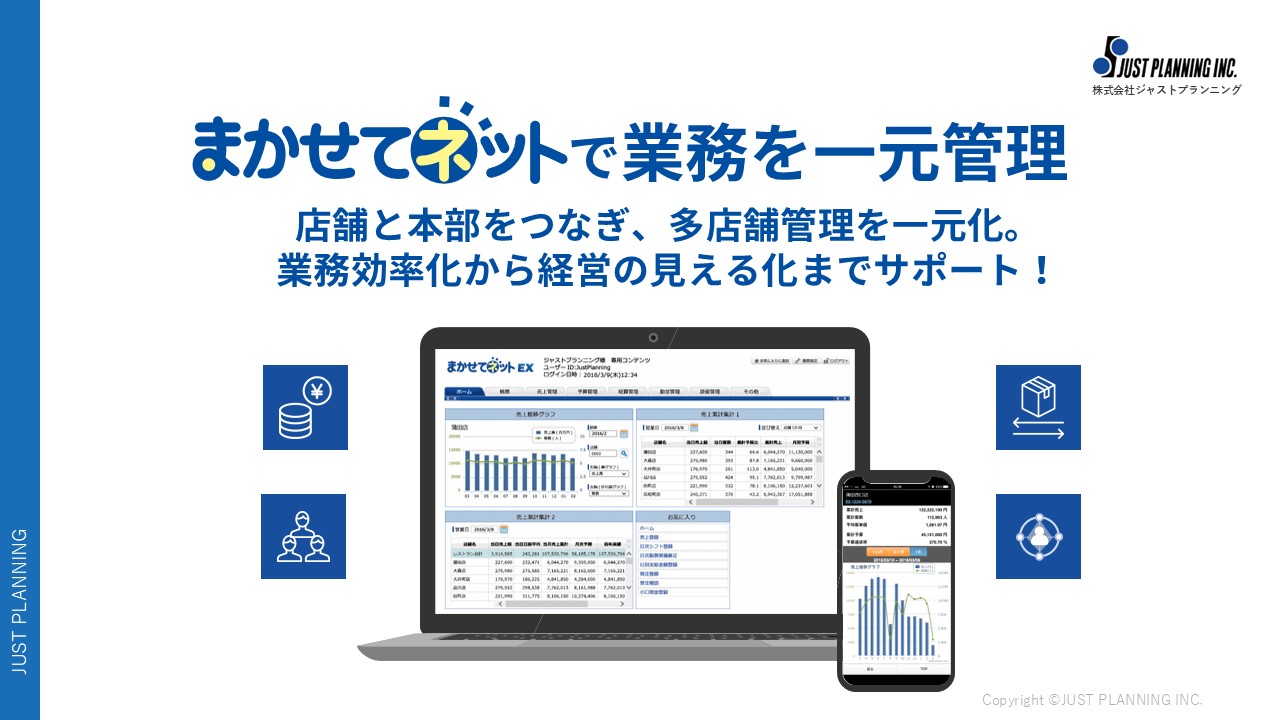 資料サムネイル