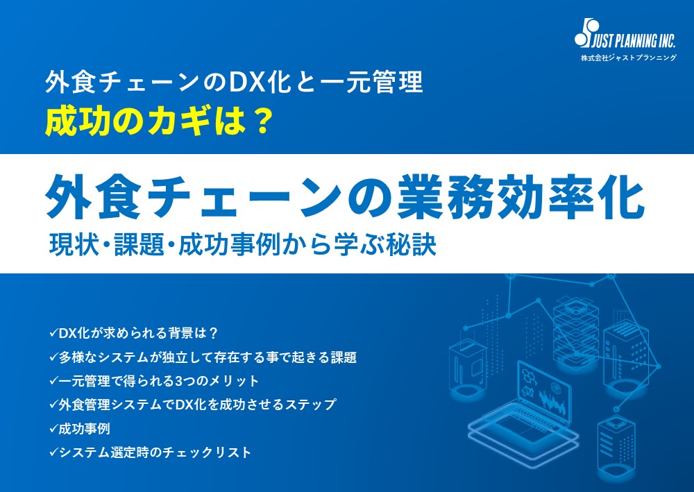 資料サムネイル