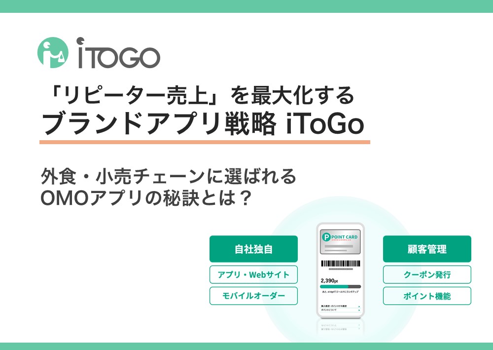資料サムネイル