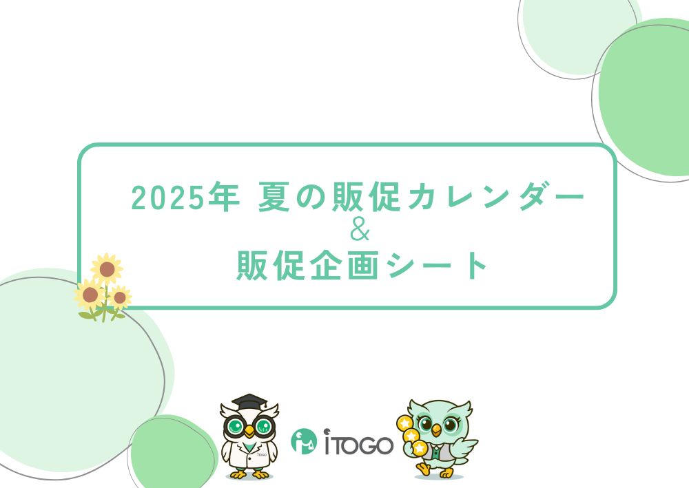 資料サムネイル