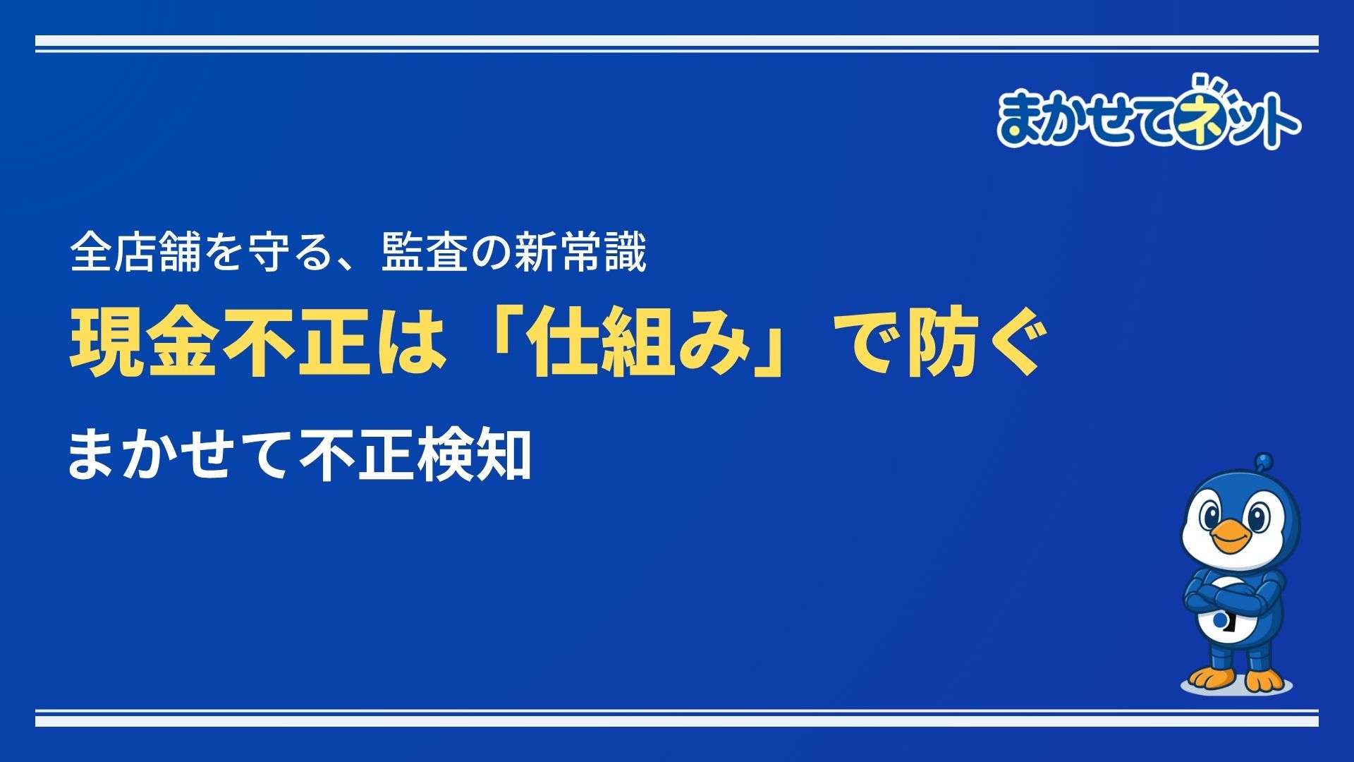 資料サムネイル
