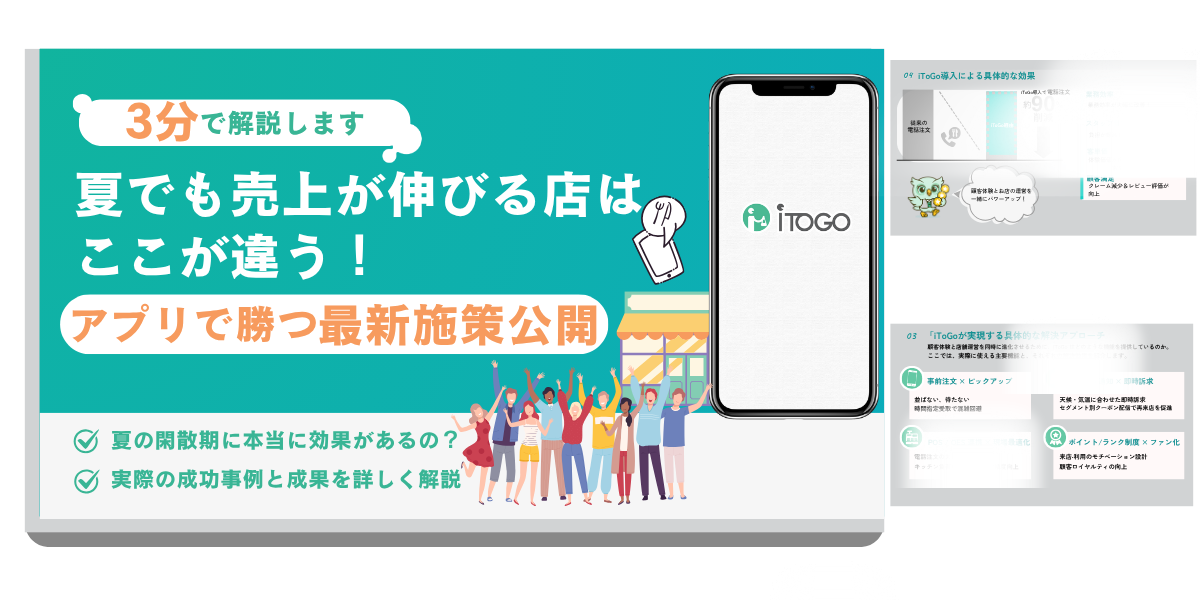 資料事例イメージ
