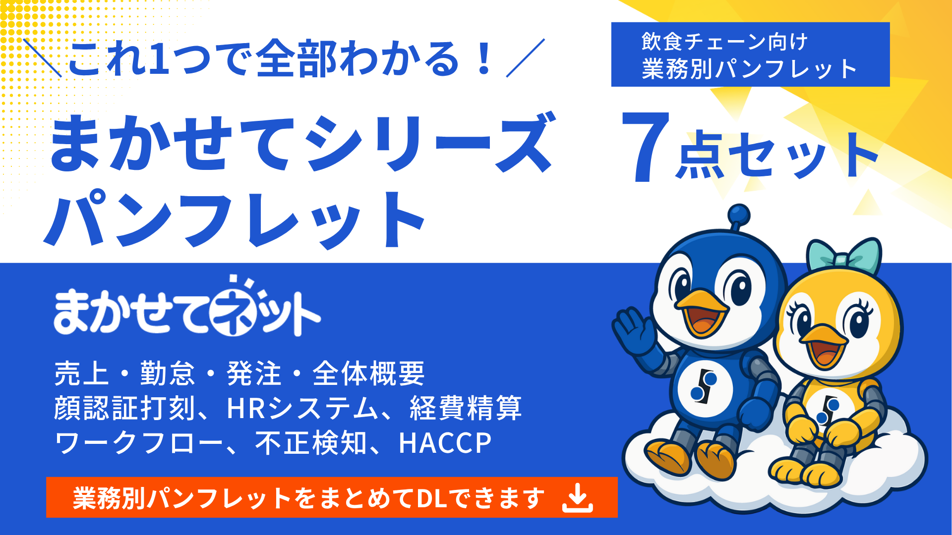 資料サムネイル