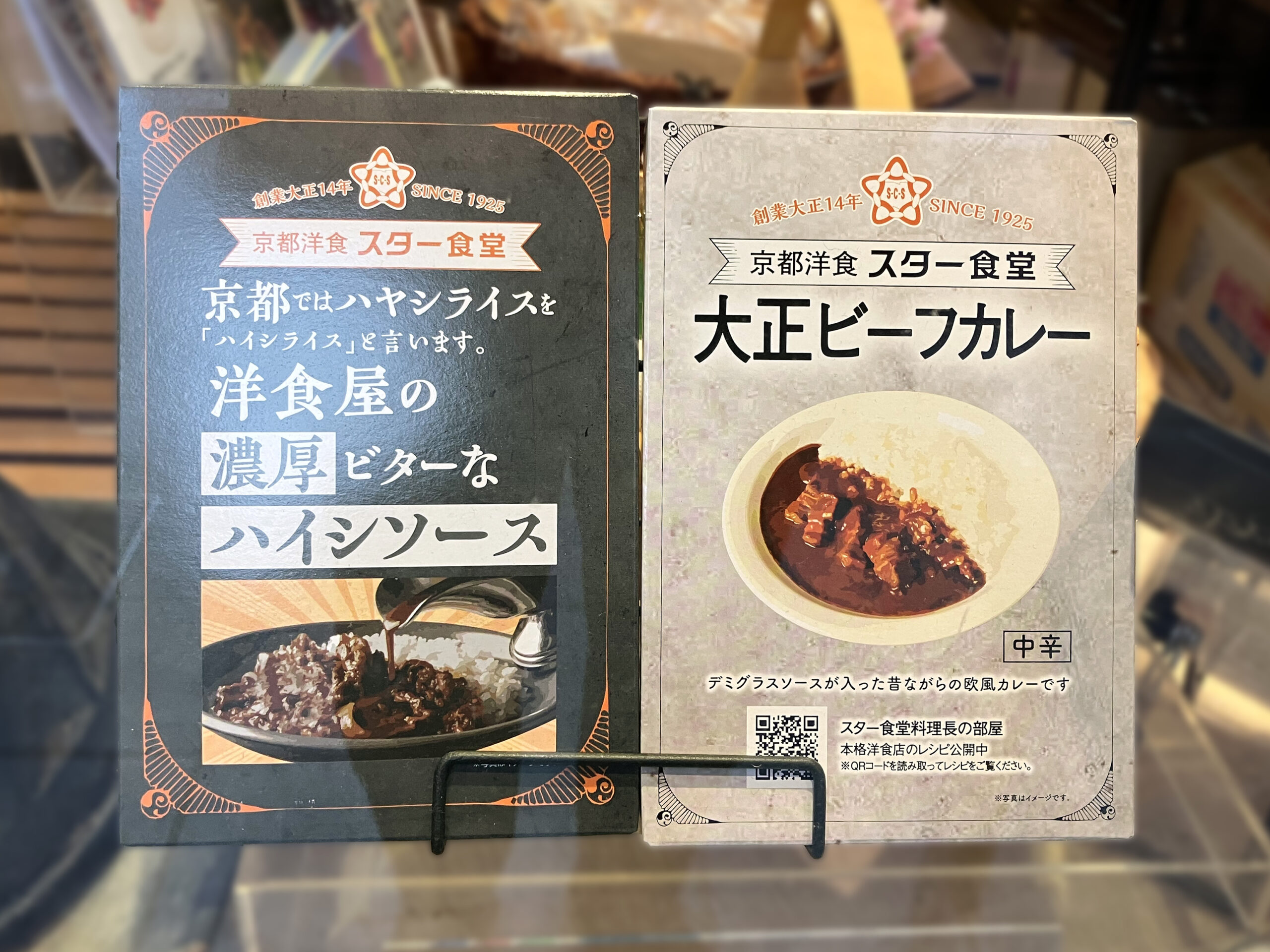 スター食堂株式会社