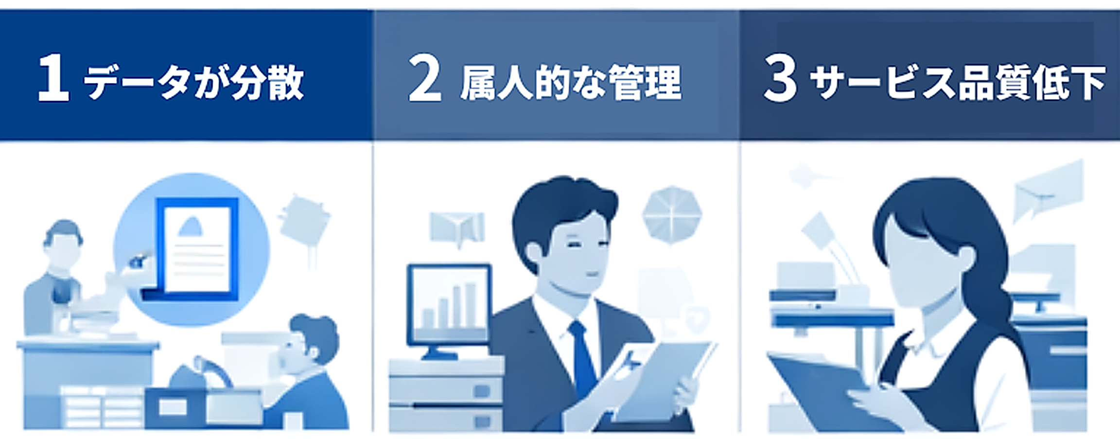 あがらない理由