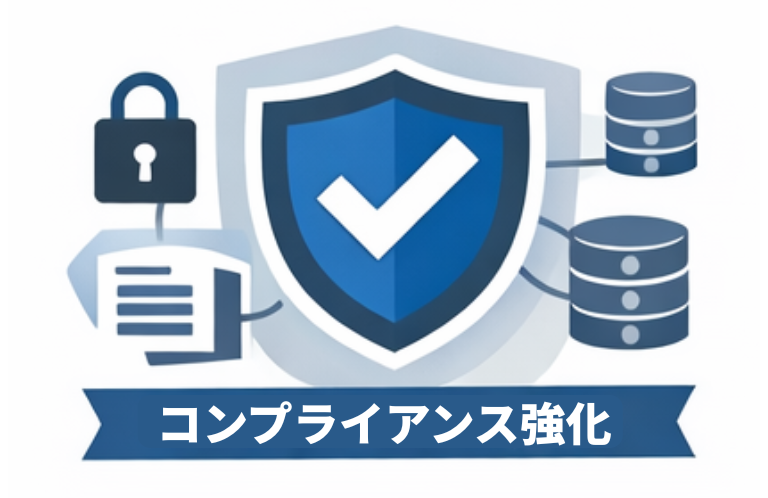 コンプライアンス強化_残業